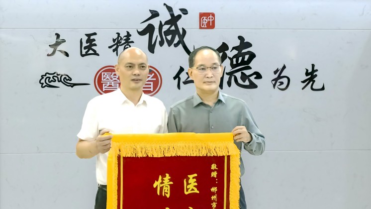 醫(yī)企合作：炬神電子向郴州第四人民醫(yī)院贈送錦旗，進(jìn)一步開展合作交流